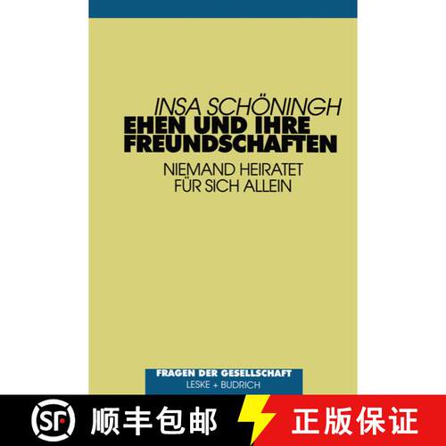 【3-4周达】Ehen und ihre Freundschaften : Niemand heiratet für sich allein [9783810015709]