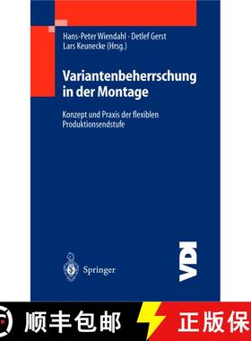 【3-4周达】Variantenbeherrschung in der Montage: Konzept und Praxis der flexiblen Produktionsendstufe... [9783642623721]