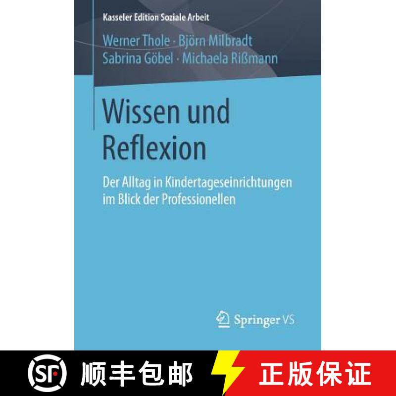【3-4周达】Wissen und Reflexion : Der Alltag in Kindertageseinrichtungen im Blick der Professionellen [9783658116989]