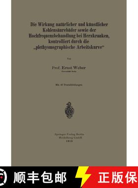 【3-4周达】Die Wirkung natürlicher und künstlicher Kohlensäurebäder sowie der Hochfrequenzbehandl... [9783662322437]