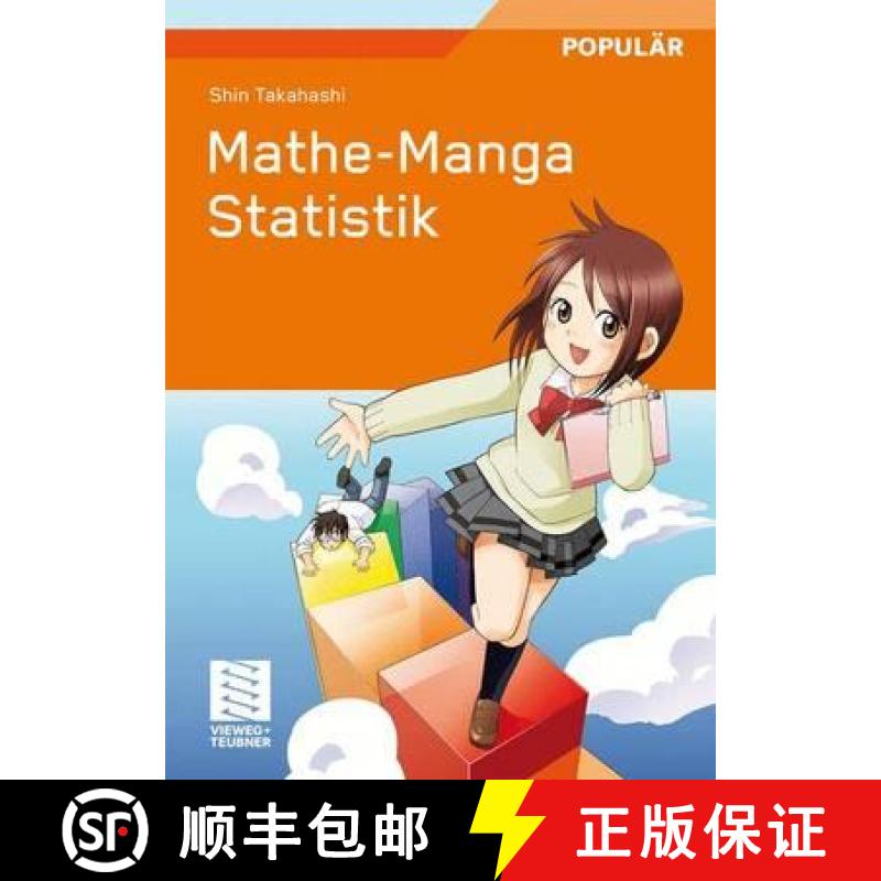 【3-4周达】Mathe-Manga Statistik [9783834805669]