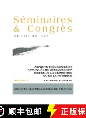 预订 Aspects théoriques et appliqués de quelques EDP issus de la géométrie ou de la physique... [9782856292396]