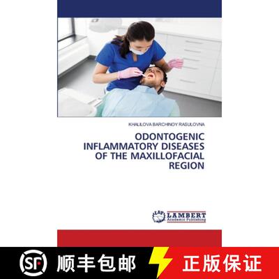 【3-4周达】ODONTOGENIC INFLAMMATORY DISEASES OF THE MAXILLOFACIAL REGION [9783659889448]