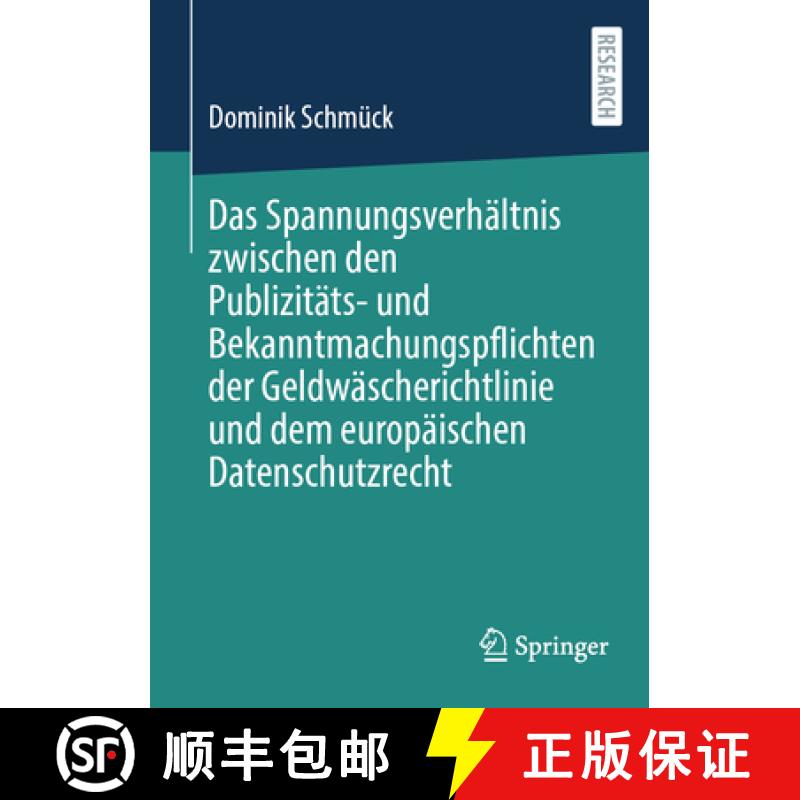 【4周达】Das Spannungsverhältnis Zwischen Den Publizitäts- Und Bekanntmachungspflichten Der Geldwä... [9783658429430]