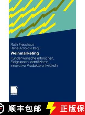 【3-4周达】Weinmarketing: Kundenwünsche Erforschen, Zielgruppen Identifizieren, Innovative Produkte ... [9783834918482]