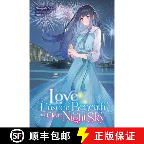 【3-4周达】Love Unseen Beneath the Clear Night Sky: Volume 1 [9798855400717]