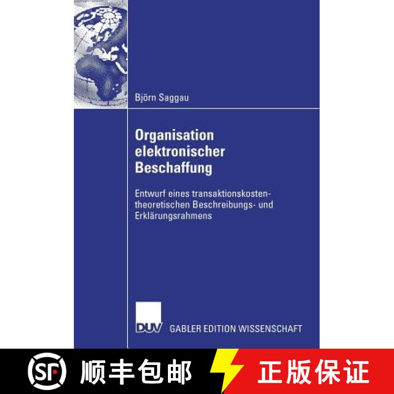 【3-4周达】Organisation Elektronischer Beschaffung: Entwurf Eines Transaktionskostentheoretischen Bes... [9783835008182]