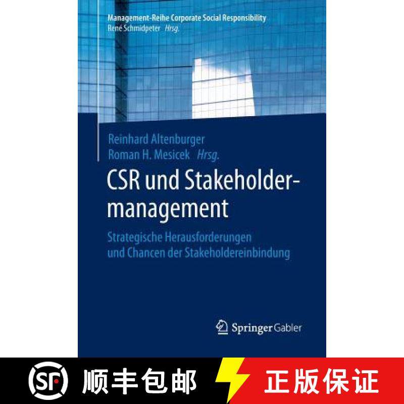 【3-4周达】CSR und Stakeholdermanagement : Strategische Herausforderungen und Chancen der Stakeholder... [9783662465592]