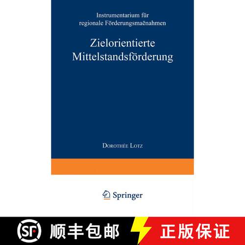 【3-4周达】Zielorientierte Mittelstandsfoerderung: Instrumentarium Fur Regionale Foerdermassnahmen [9783824403486]