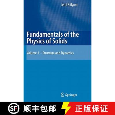 【3-4周达】Fundamentals of the Physics of Solids: Volume 1: Structure and Dynamics - Fundamentals of ... [9783642091612]