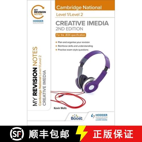 【3-4周达】My Revision Notes: Level 1/Level 2 Cambridge National in Creative iMedia: Second Edition [9781398350601]