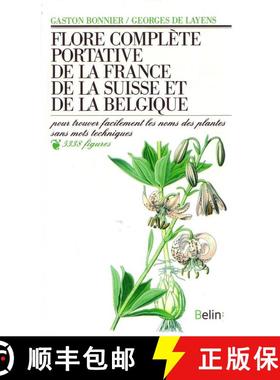 预订 Flore Complète Portative de la France, de la Suisse et de la Belgique [9782701110004]