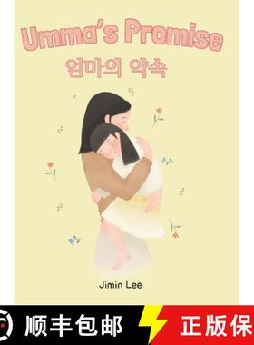 【3-4周达】Umma's Promise: Bilingual Korean-English Children's Book [9798899014185]