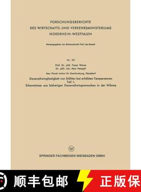【3-4周达】Dauerschwingfestigkeit von Stählen bei erhöhten Temperaturen : Teil I: Erkenntnisse aus ... [9783663199885]