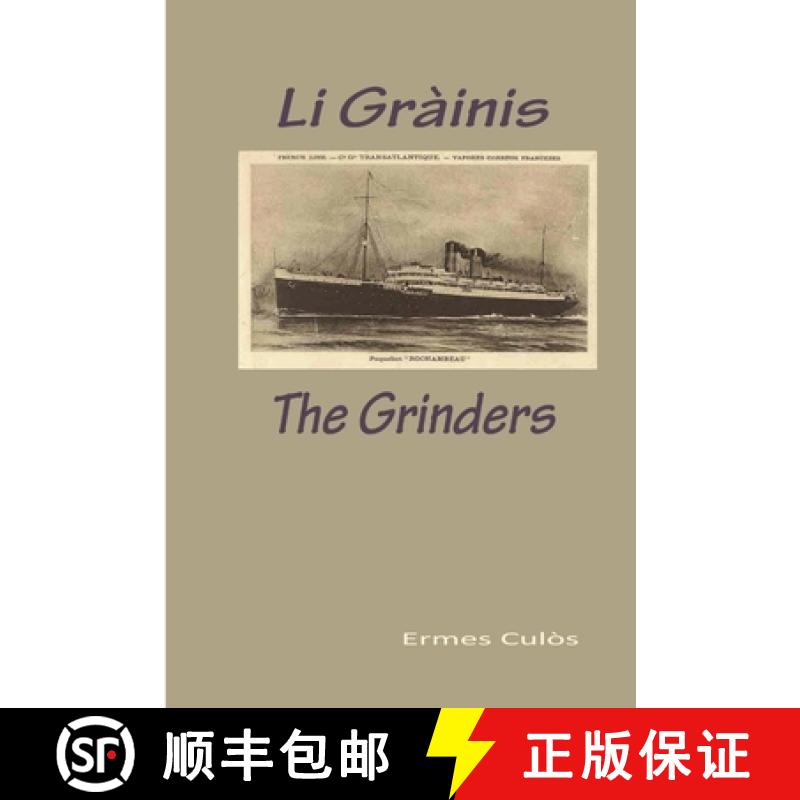 【3-4周达】Li Gràinis / The Grinders [9780557695201]