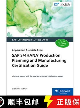 【3-4周达】SAP S/4hana Production Planning and Manufacturing Certification Guide: Application Associa... [9781493220830]