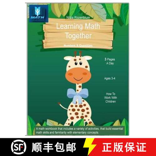 【3-4周达】learning math together: numbers and quantities [9789659262717]