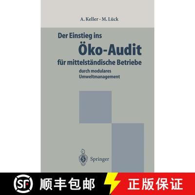 【3-4周达】Der Einstieg ins Öko-Audit für mittelständische Betriebe : durch modulares Umweltmanage... [9783642800795]