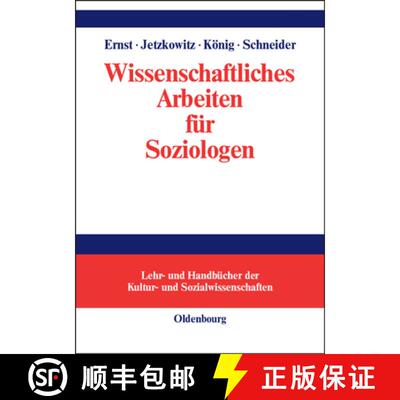 【3-4周达】精装 Wissenschaftliches Arbeiten für Soziologen [9783486272598]