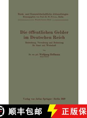 【3-4周达】Die öffentlichen Gelder im Deutschen Reich : Entstehung, Verwaltung und Bedeutung für St... [9783642898679]