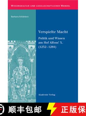 【3-4周达】Verspielte Macht：Politik und Wissen am Hof Alfons’ X. (1252-1284) [9783050044996]