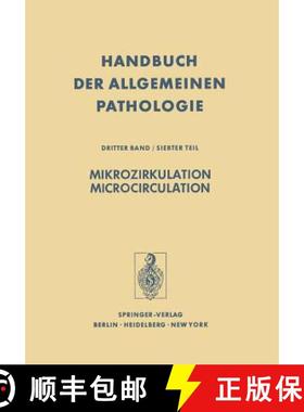 【3-4周达】Mikrozirkulation / Microcirculation [9783642663918]