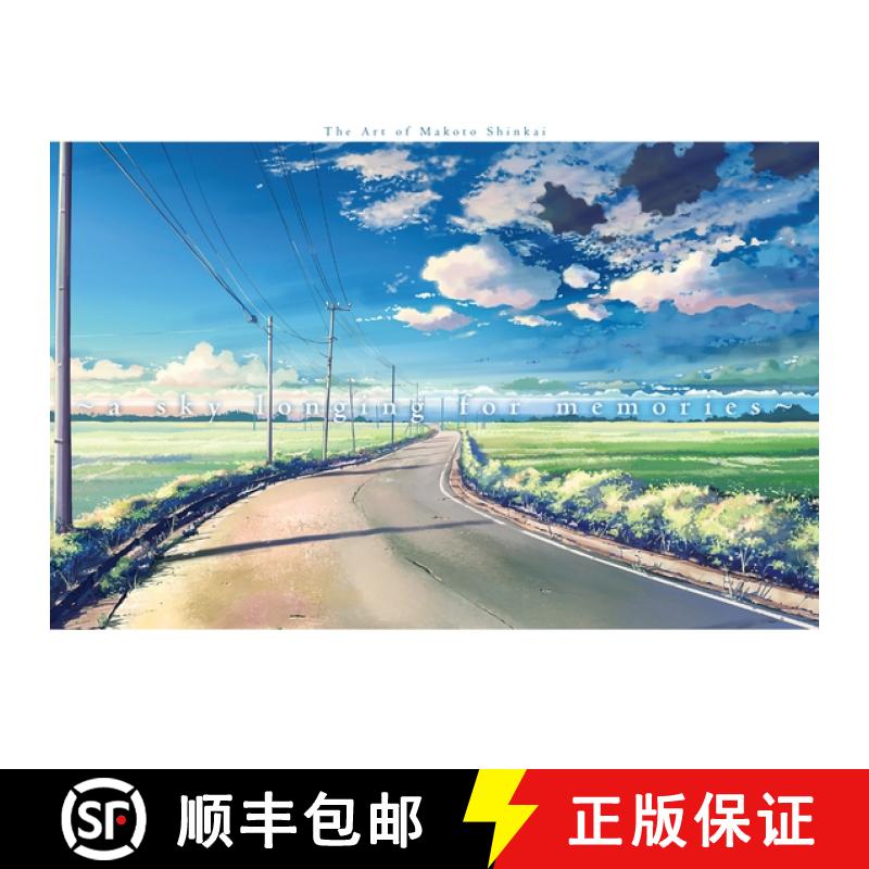 【3-4周达】A Sky Longing for Memories: The Art of Makoto Shinkai [9781941220436]