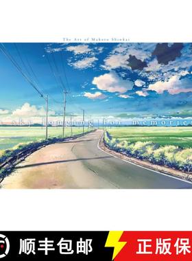 【3-4周达】A Sky Longing for Memories: The Art of Makoto Shinkai [9781941220436]