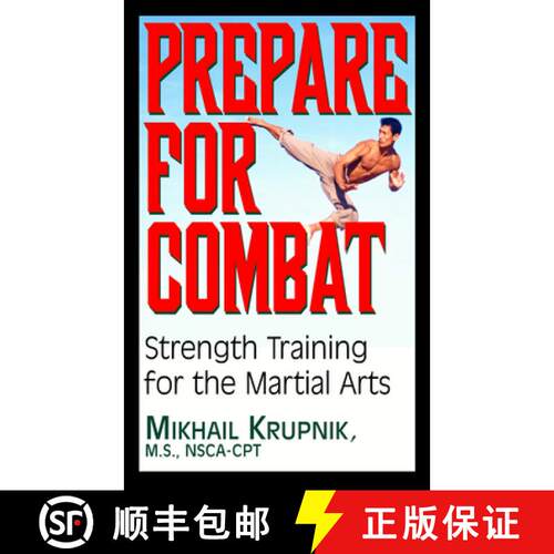 【3-4周达】精装 Prepare for Combat : Strength Training for the Martial Arts [9781681627717]