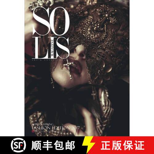 【3-4周达】Solis Magazine Issue 21 [9781365837418]