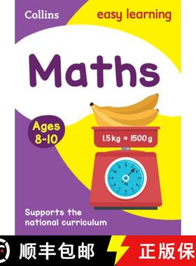 【3-4周达】Maths Ages 8-10: Prepare for School with Easy Home Learning [9780007559824]