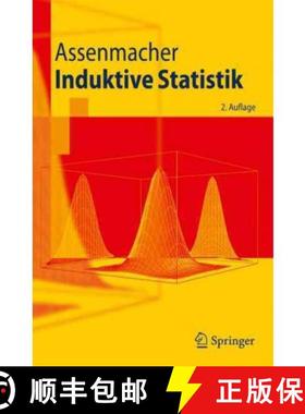 【3-4周达】Induktive Statistik [9783642002144]