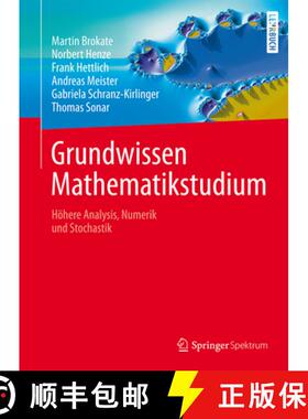 【3-4周达】Grundwissen Mathematikstudium: Höhere Analysis, Numerik Und Stochastik [9783642450778]