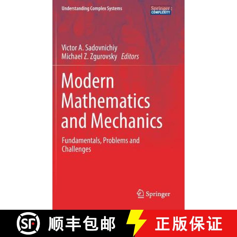 【3-4周达】Modern Mathematics and Mechanics : Fundamentals, Problems and Challenges [9783319967547]