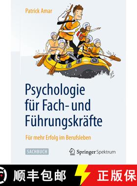 【3-4周达】Psychologie für Fach- und Führungskräfte: Für mehr Erfolg im Berufsleben [9783642376795]