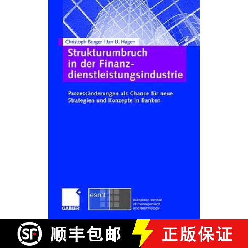 【3-4周达】Strukturumbruch in der Finanzdienstleistungsindustrie : Prozessänderungen als Chance für... [9783834906250]