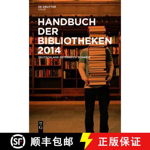 【3-4周达】精装 Handbuch der Bibliotheken 2014 – Deutschland, Österreich, Schweiz [9783110336177]