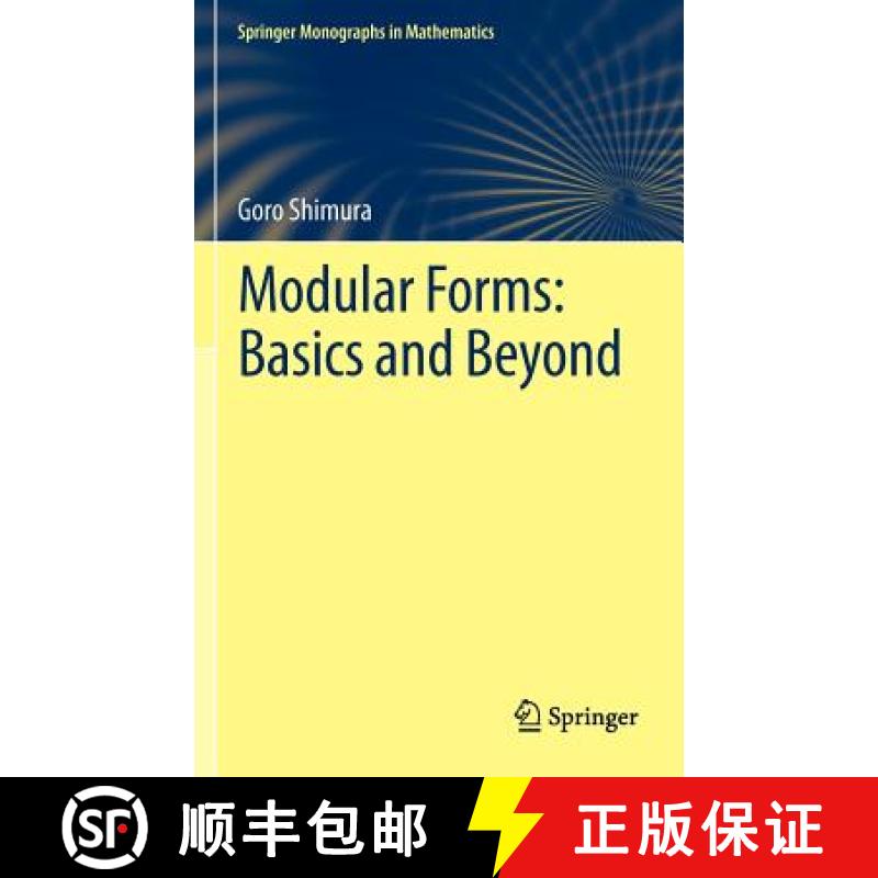 【3-4周达】Modular Forms: Basics and Beyond [9781461421245]