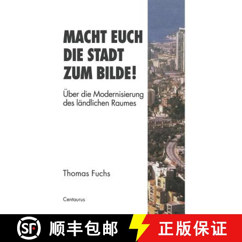 【4周达】Macht Euch die Stadt zum Bilde!:Über die Modernisierung des ländlichen Raumes[9783810023629]