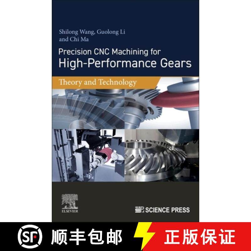 【3-4周达】Precision CNC Machining for High-Performance Gears: Theory and Technology [9780443160561]