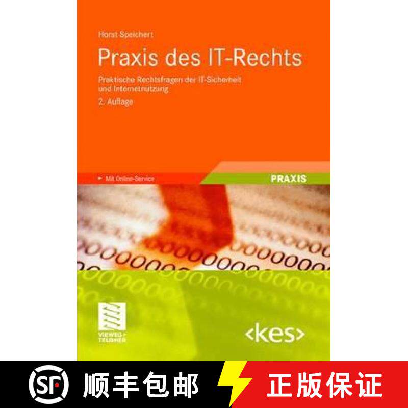 【3-4周达】Praxis des IT-Rechts : Praktische Rechtsfragen der IT-Sicherheit und Internetnutzung [9783834801128]