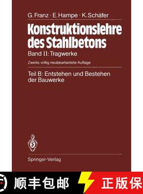 【3-4周达】Teil B: Entstehen Und Bestehen Der Bauwerke [9783642841224]