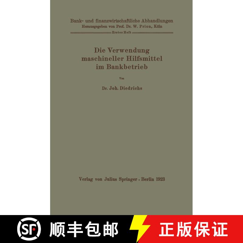 【3-4周达】Die Verwendung maschineller Hilfsmittel im Bankbetrieb [9783642891151] - 实物图