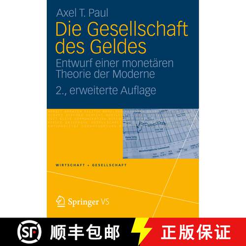 【3-4周达】Die Gesellschaft des Geldes : Entwurf einer monetären Theorie der Moderne (2. Aufl. 2012) [9783531171463]