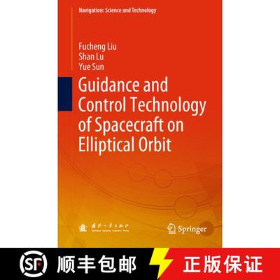 【3-4周达】Guidance and Control Technology of Spacecraft on Elliptical Orbit (1st ed. 2019) (1st ed. ... [9789811079580]