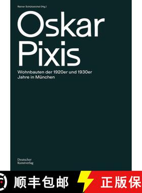 【3-4周达】Oskar Pixis – Wohnbauten der 1920er und 1930er Jahre in München [9783422986152]