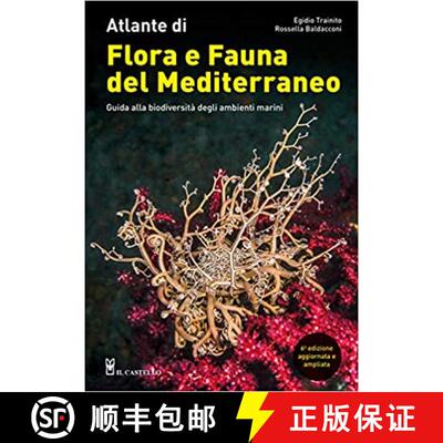 【3-4周达】ATLANTE DI FLORA E FAUNA DEL MEDITERRANE [9788827602348]