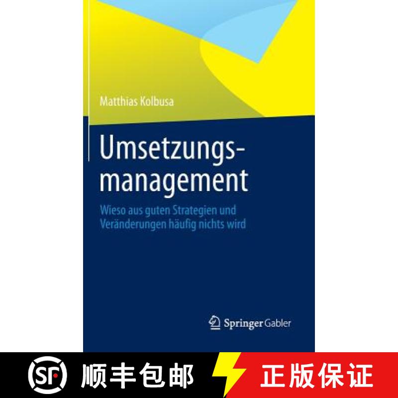 【3-4周达】Umsetzungsmanagement: Wieso Aus Guten Strategien Und Veränderungen Häufig Nichts Wird [9783658022365]