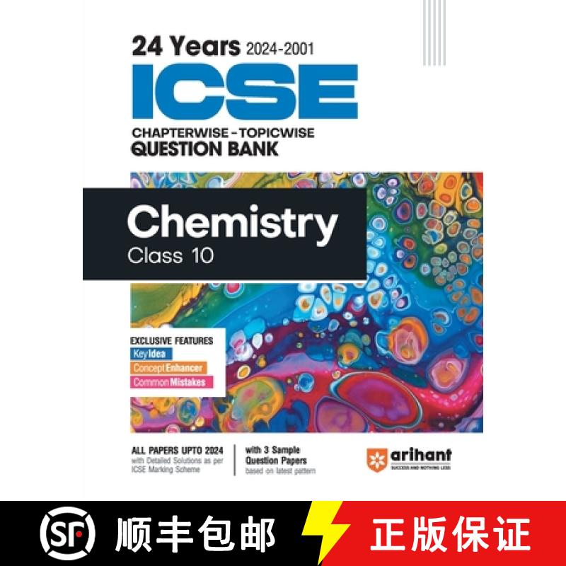 【2-3周达】ICSE Chapterwise Chemistry 10th [9789359986227]