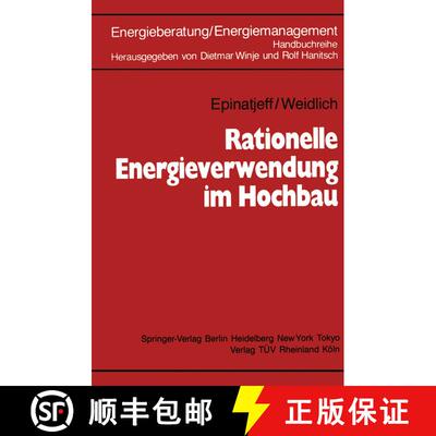 【3-4周达】Rationelle Energieverwendung im Hochbau [9783642933240]
